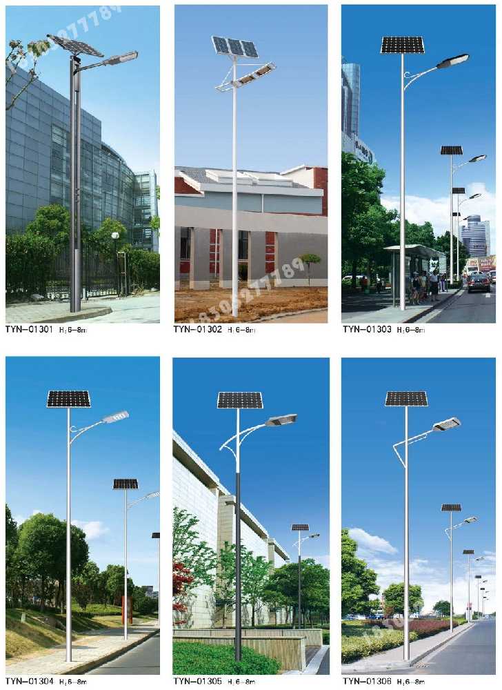 横峰县市政道路太阳能路灯